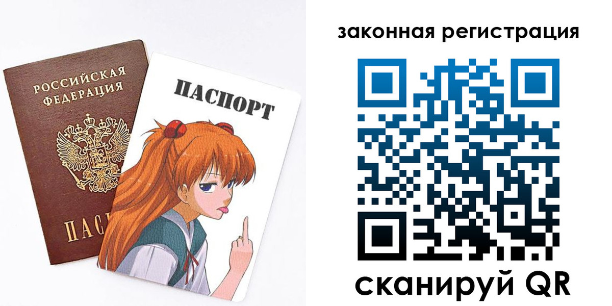 прописка гарантия в Оренбурге