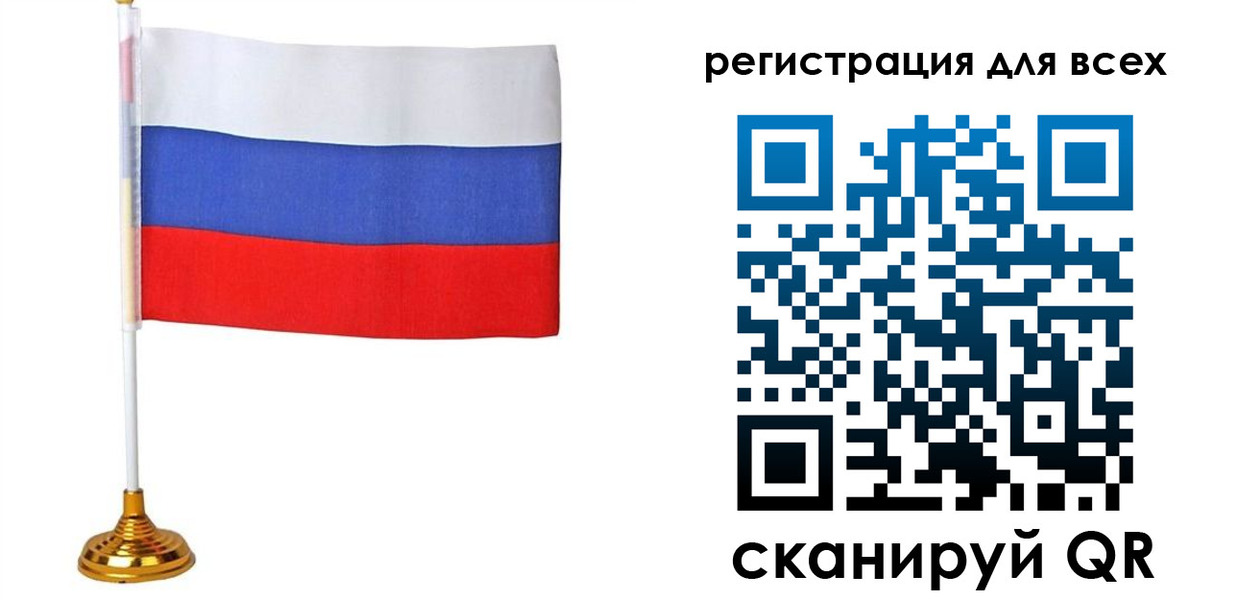прописка штамп в Оренбурге